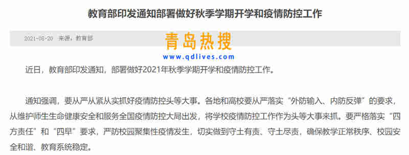 微信截圖_20210822212421.jpg