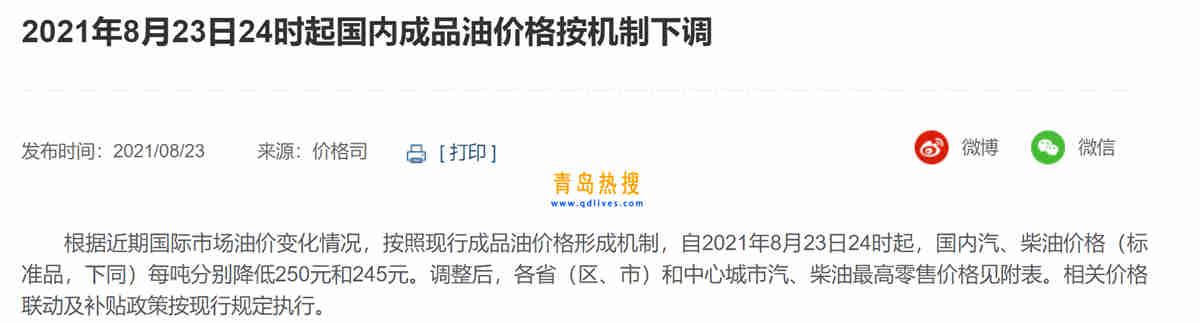 微信截圖_20210823234643.jpg