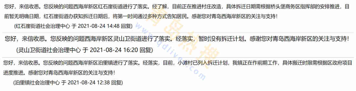 橋頭堡_副本.jpg