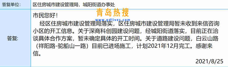 微信截圖_20210825185342.jpg