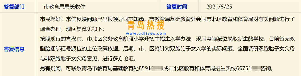 微信截圖_20210825190934.jpg