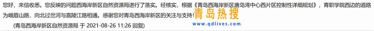 嘉陵江路.jpg