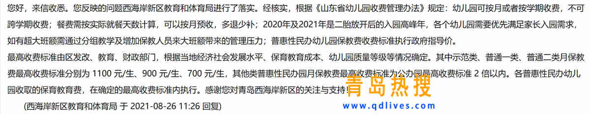 西海岸.jpg