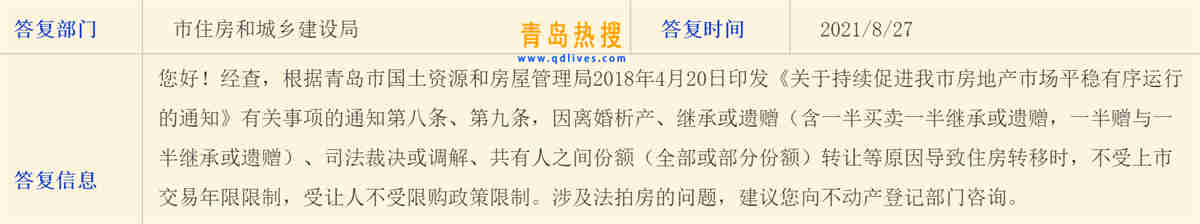 微信截圖_20210828225059.jpg