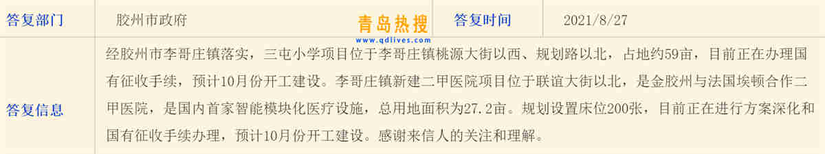 微信截圖_20210828230959.jpg