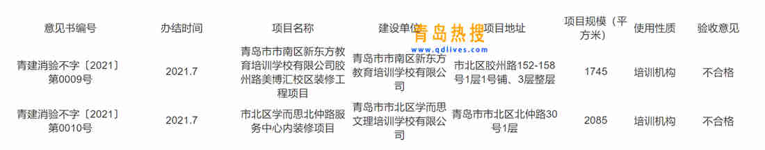 微信截圖_20210829211522.jpg