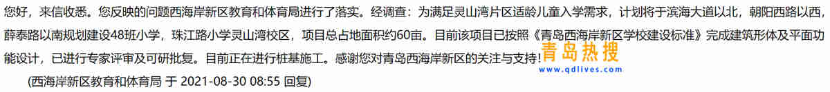 微信截圖_20210830213136.jpg