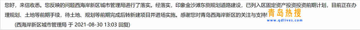 微信截圖_20210830214524.jpg