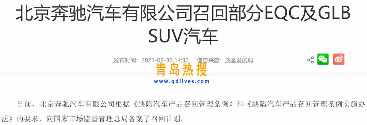 微信截圖_20210830222239.jpg