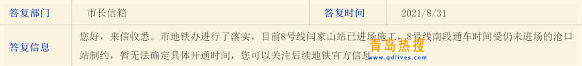 微信截圖_20210831201332.jpg