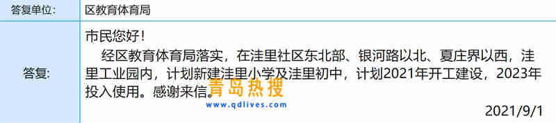 微信截圖_20210901200224.jpg