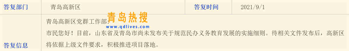 微信截圖_20210901201030.jpg