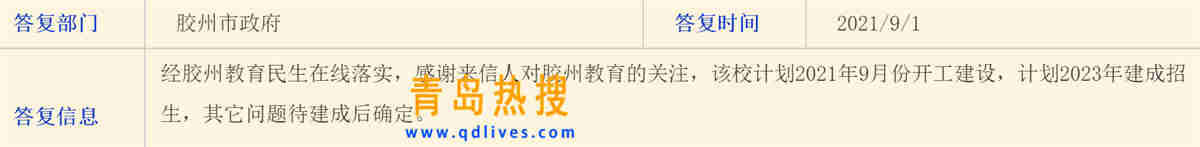 微信截圖_20210901203732.jpg