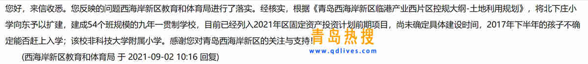 微信截圖_20210902194606.jpg
