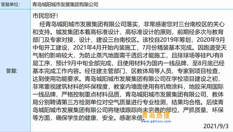 微信截圖_20210903223952.jpg