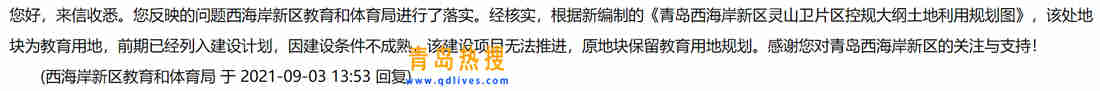 微信截圖_20210903224659.jpg