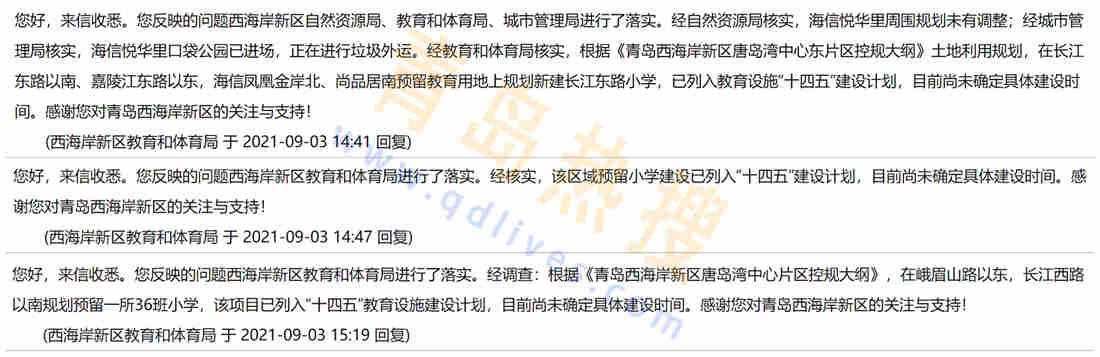 微信截圖_20210903225616_副本.jpg