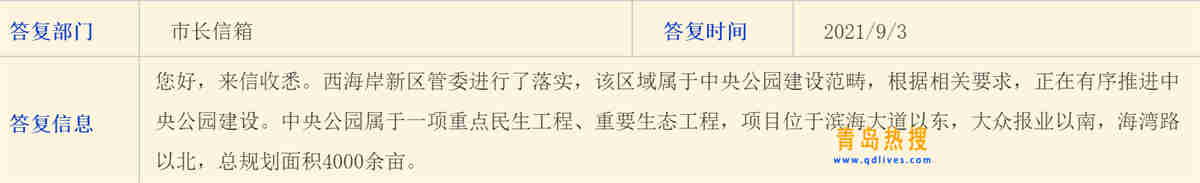 微信截圖_20210904212841.jpg