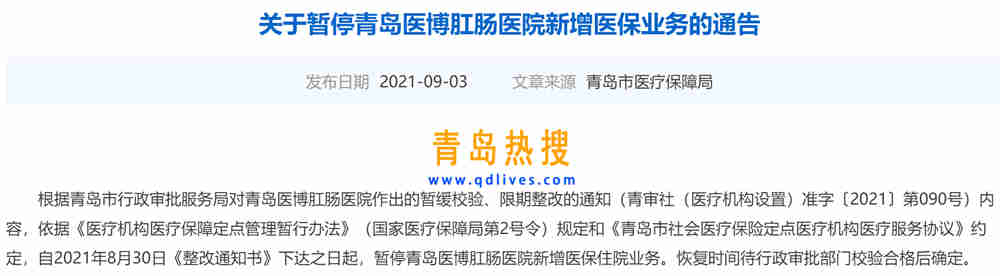 微信截圖_20210904214857.jpg