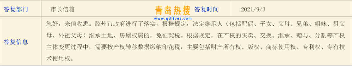 微信截圖_20210905212333.jpg