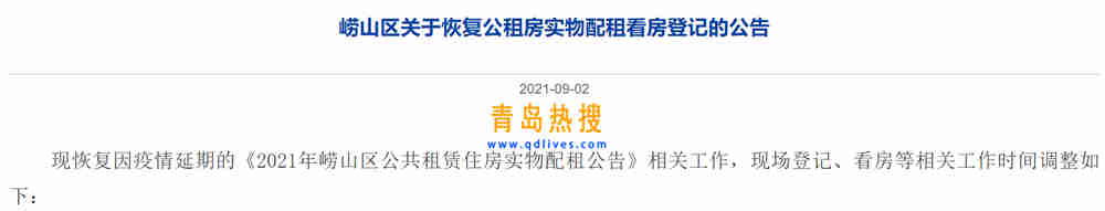 微信截圖_20210905213247.jpg