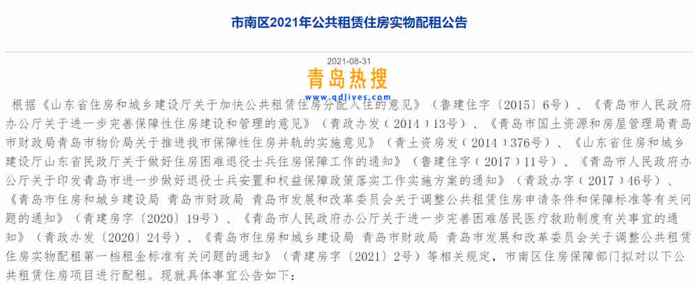 微信截圖_20210905214401.jpg