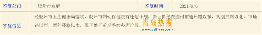 微信截圖_20210906201844.jpg