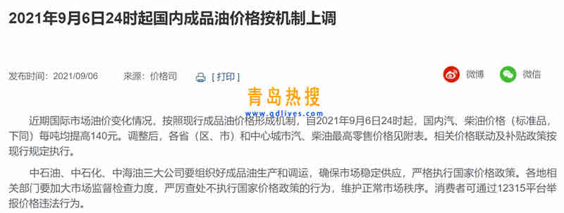 微信截圖_20210906224852.jpg