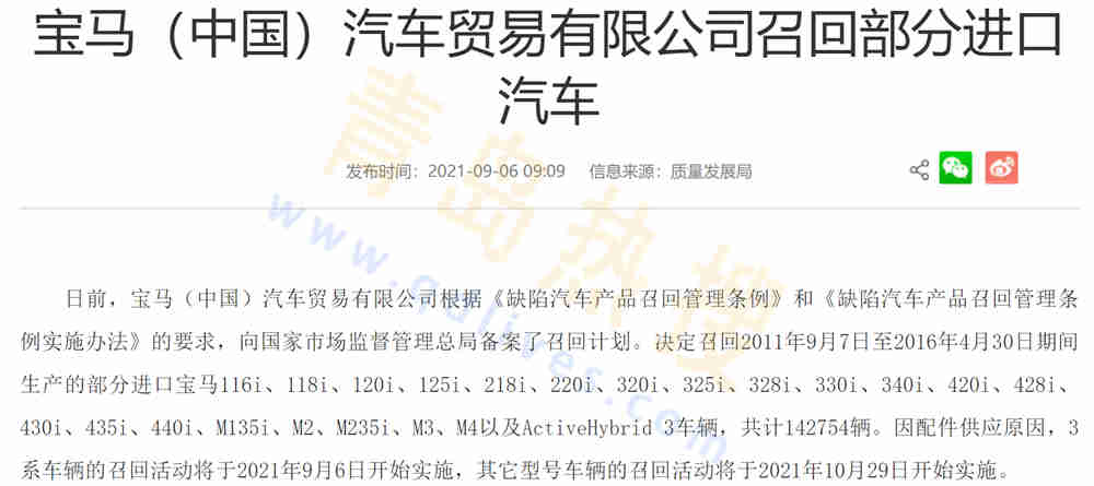 微信截圖_20210907203333.jpg