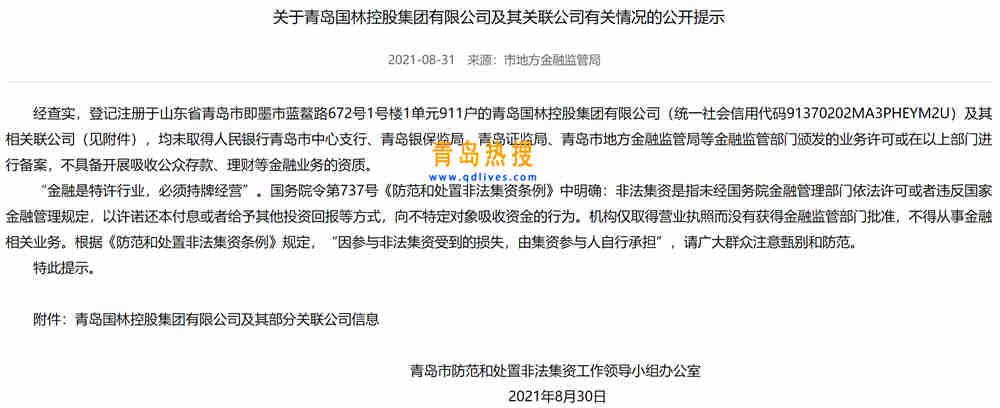 微信截圖_20210907213231.jpg