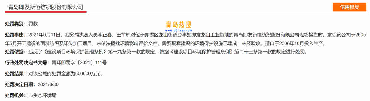微信截圖_20210907215255.jpg