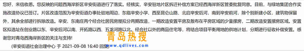 微信截圖_20210909012907.jpg