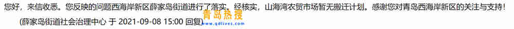 微信截圖_20210909014424.jpg