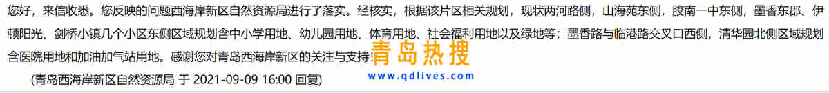 微信截圖_20210909224026.jpg
