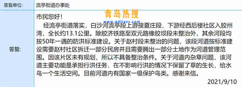 微信截圖_20210910213042.jpg