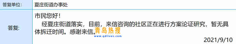 微信截圖_20210910214008.jpg