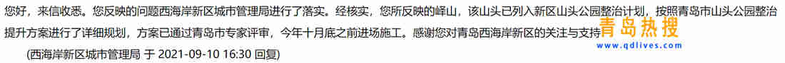 微信截圖_20210910214702.jpg