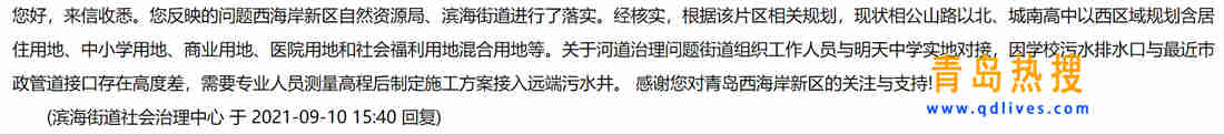 微信截圖_20210910215336.jpg