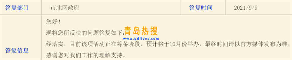 微信截圖_20210911194042.jpg