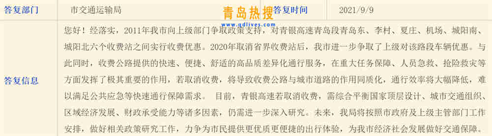 微信截圖_20210911194730.jpg