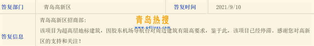 微信截圖_20210911195745.jpg