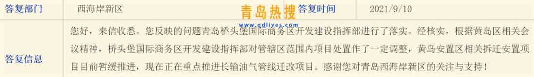 微信截圖_20210911201818.jpg