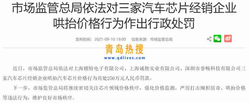 微信截圖_20210912195312.jpg
