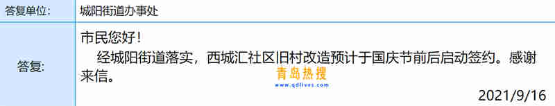 微信截圖_20210917193531.jpg 微信截圖_20210917193531.jpg