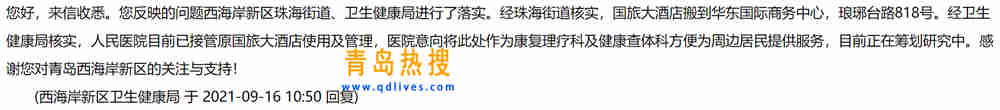 微信截圖_20210917195713.jpg