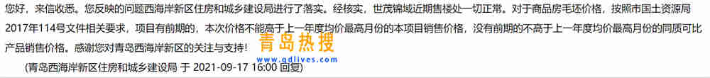微信截圖_20210917203453.jpg