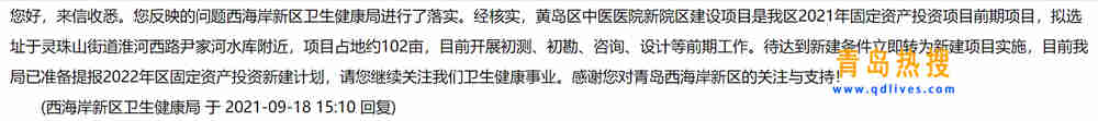微信截圖_20210918224440.jpg