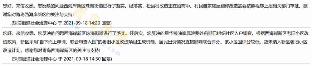 微信截圖_20210918225429_副本.jpg