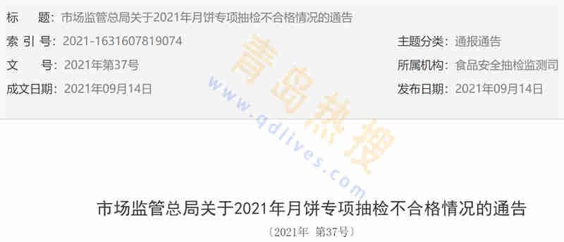 微信截圖_20210918234332.jpg