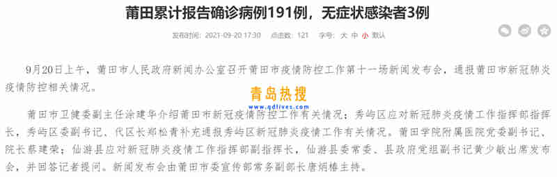 微信截圖_20210921005938.jpg